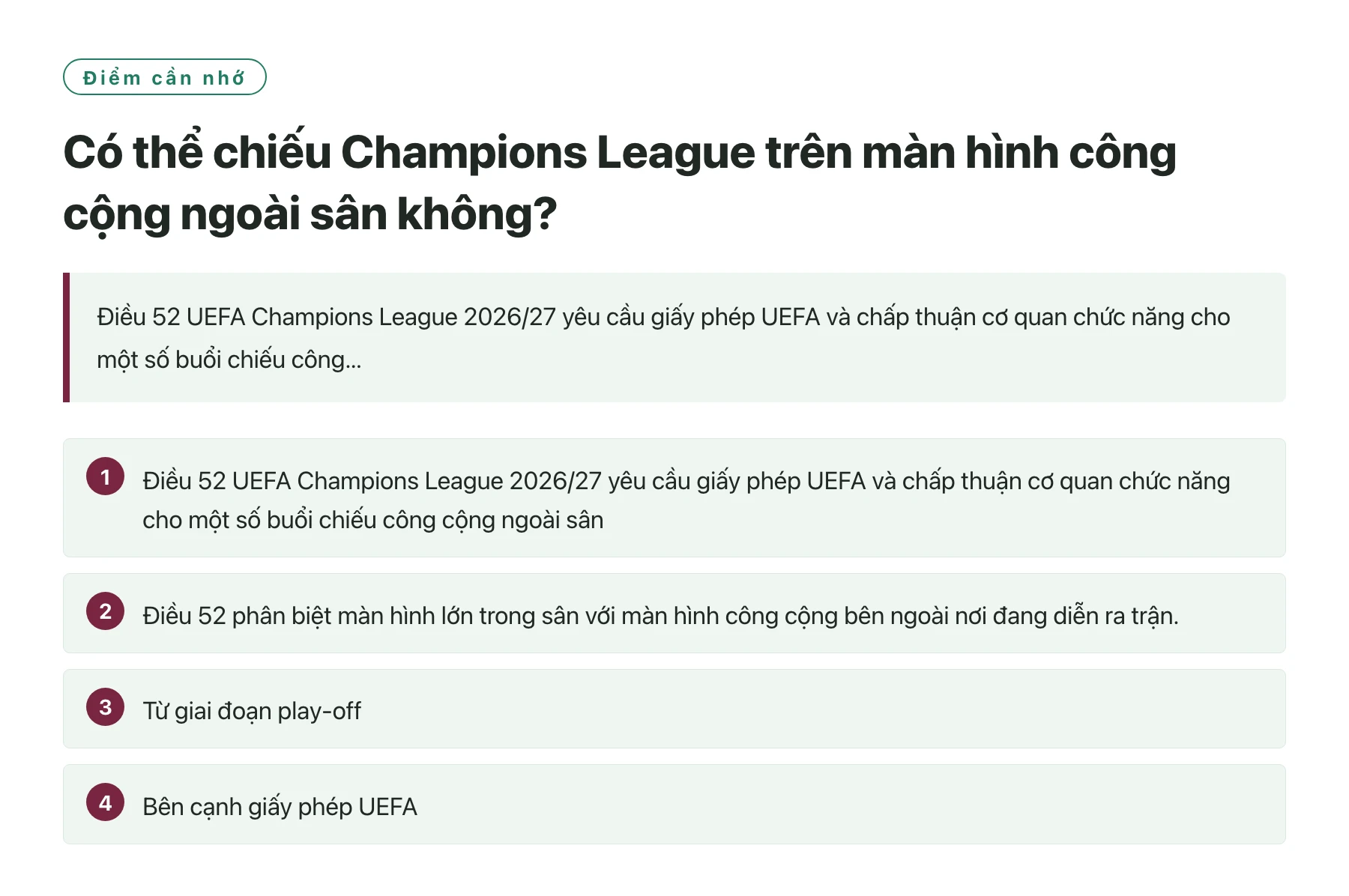 Có thể chiếu Champions League trên màn hình công cộng ngoài sân không?——全文要点速览